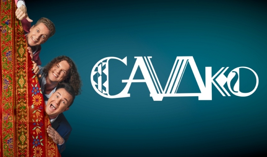 Группа "САДко" (г. Тольятти)